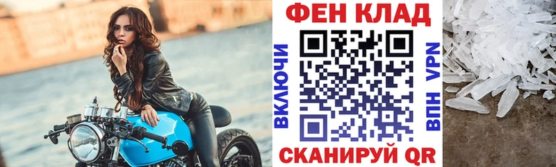 АМФ Розовый  Кузнецк 