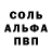 Alpha PVP Crystall dmitry_ggg