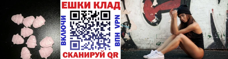 ЭКСТАЗИ диски  цена наркотик  Кузнецк 