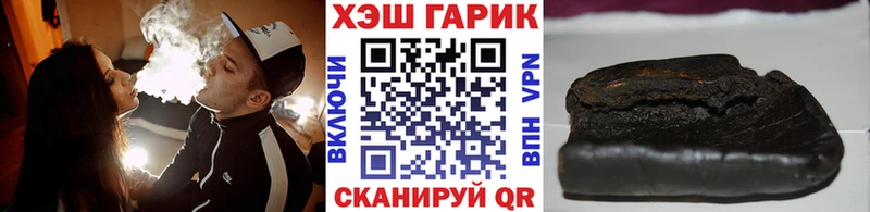ГАШИШ хэш  блэк спрут ONION  Кузнецк 