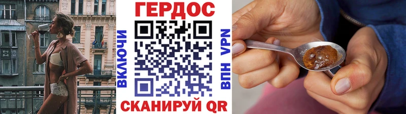 где купить наркоту  Кузнецк  Героин белый 