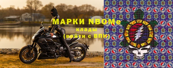 круглые Балахна