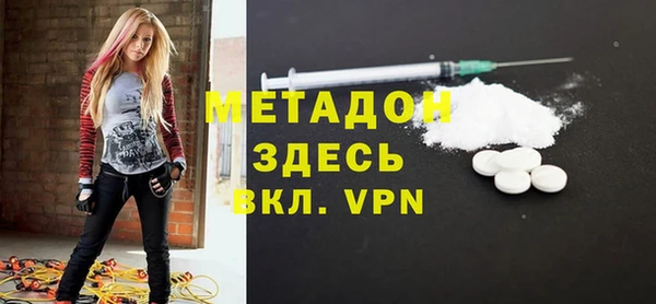 спиды Баксан