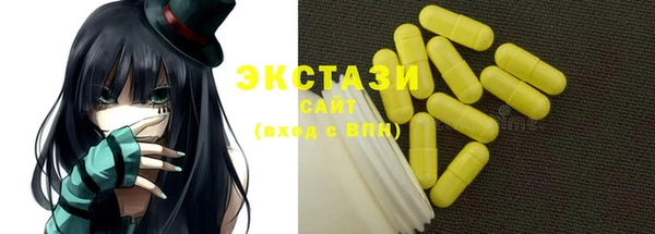 спиды Баксан