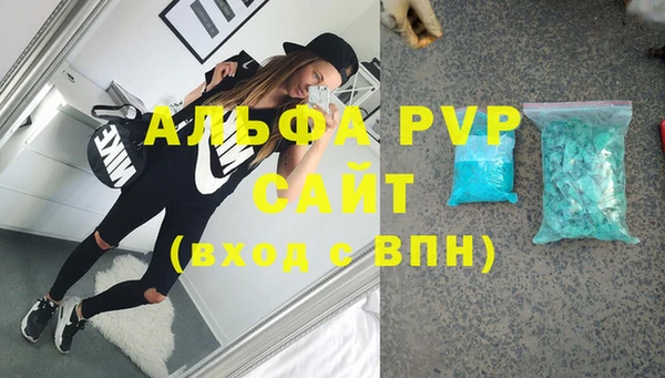 a pvp Балабаново