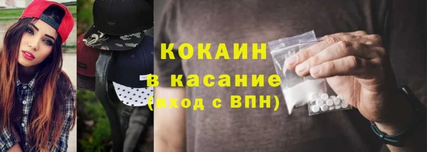 спиды Баксан
