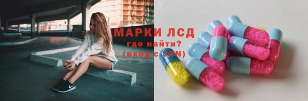 меф Нязепетровск