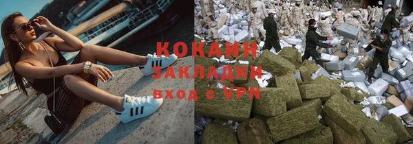 спиды Баксан