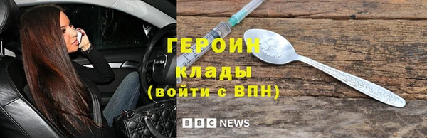 круглые Балахна