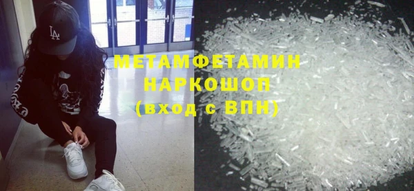 круглые Балахна
