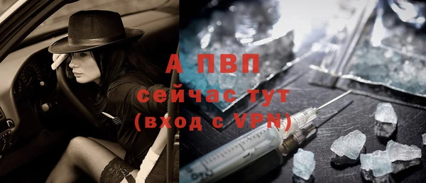 спиды Баксан