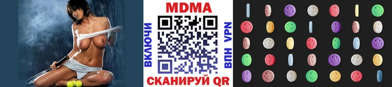 МДМА Molly  MEGA ТОР  Кузнецк  наркота 
