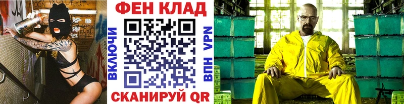 Метамфетамин мет  Кузнецк 