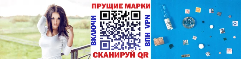 Марки 25I-NBOMe 1,8мг  Кузнецк 